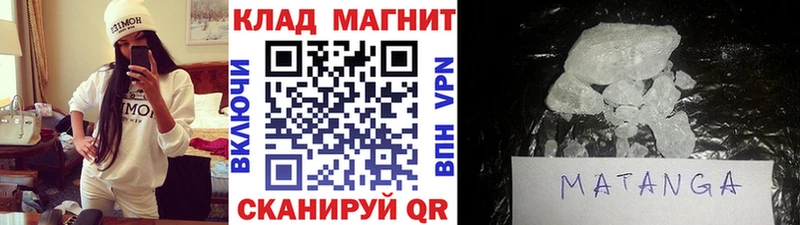 Хочу наркоту Выкса Бошки Шишки  Галлюциногенные грибы  A-PVP  ГАШ  Мефедрон  АМФ 