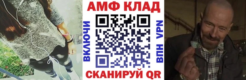 kraken ссылки  продажа наркотиков  Выкса  АМФ Розовый 
