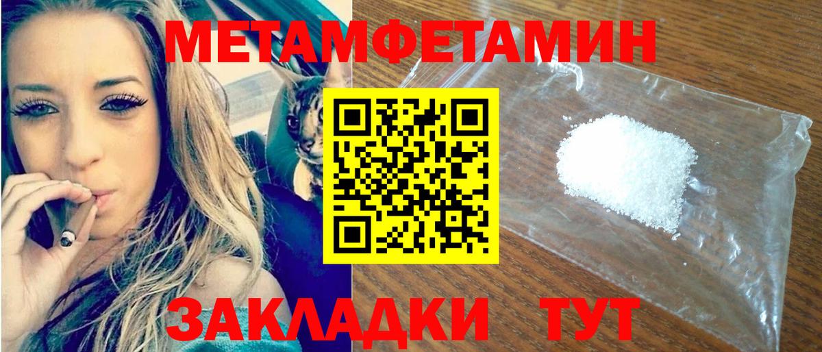 АМФ Розовый  Вход с VPN  АМФ  Выкса 