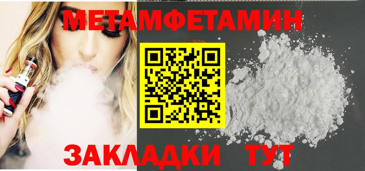 АМФЕТАМИН 97%  Amphetamine  Выкса  АМФ 