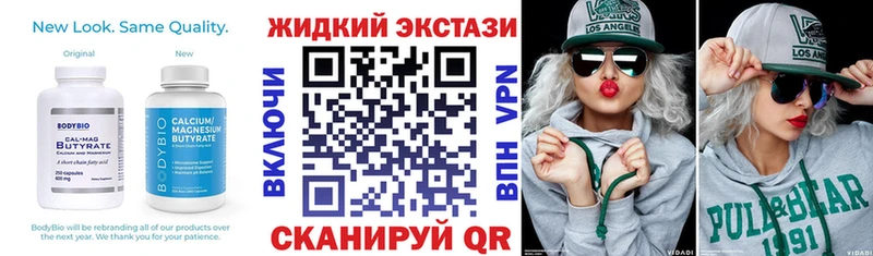 что такое   Выкса  БУТИРАТ BDO 