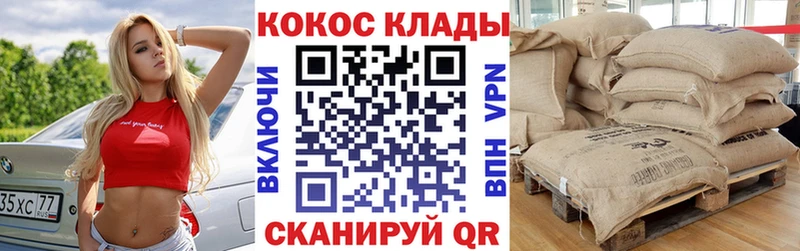 блэк спрут рабочий сайт  darknet состав  Cocaine Columbia  Выкса 