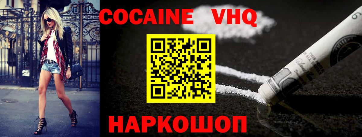 КОКАИН Боливия Выкса