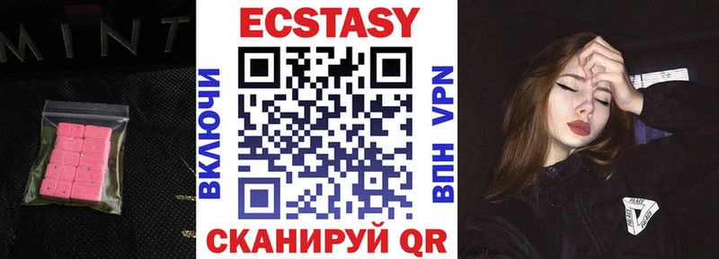 ЭКСТАЗИ Philipp Plein  Выкса 