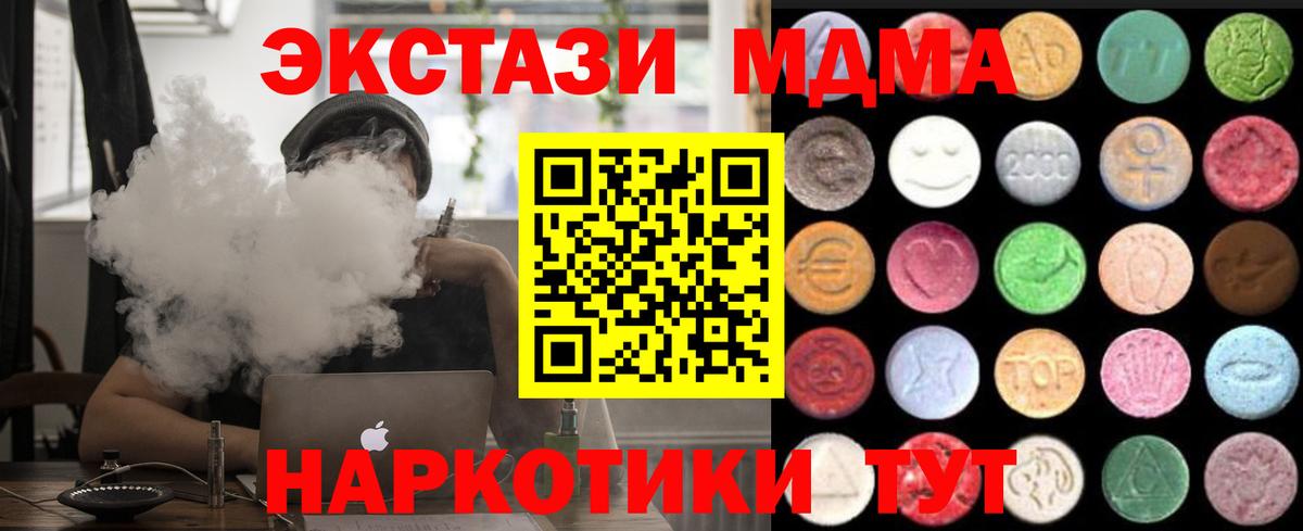 ЭКСТАЗИ круглые Выкса