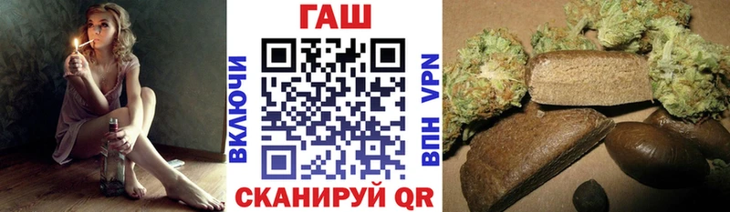 ГАШИШ хэш  что такое наркотик  Выкса 