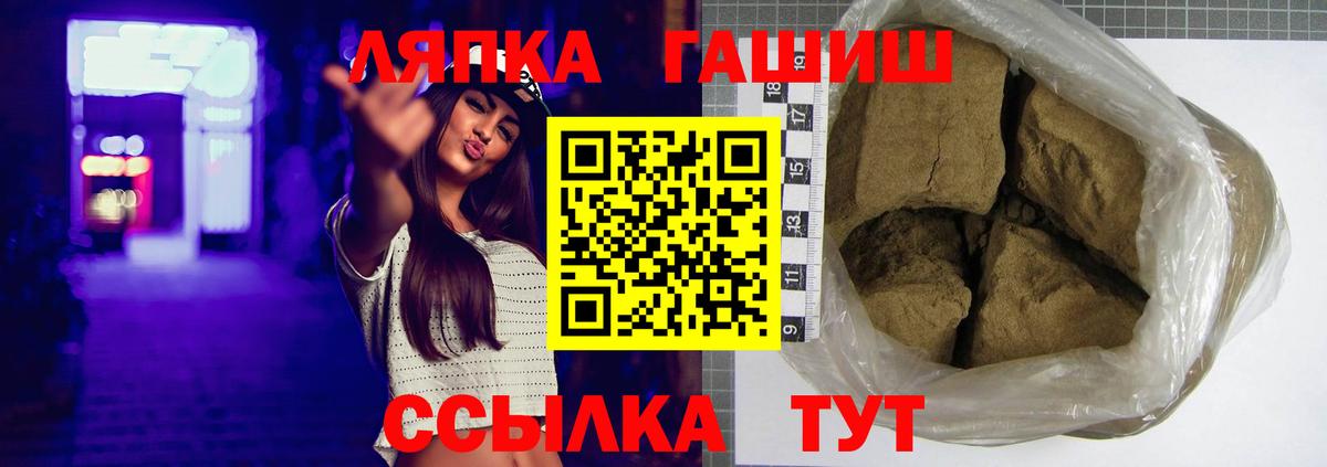 Выкса  ГАШ индика сатива  ГАШ hashish  ГАШИШ  Вход с VPN 