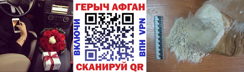 ГЕРОИН белый  Выкса 