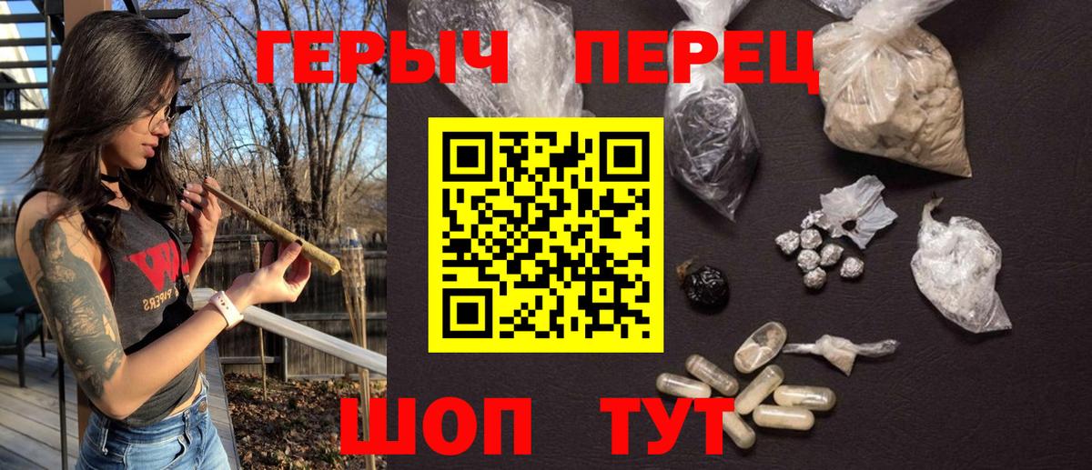 Героин  Выкса  ГЕРОИН Афган 