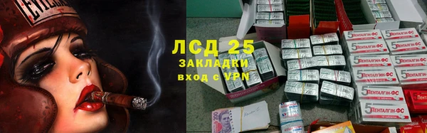 наркотики Бронницы