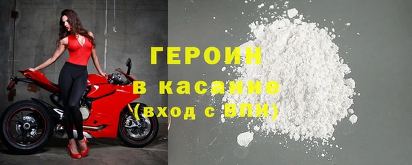 соль ск Бугульма