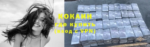 кокаин VHQ Кукмор