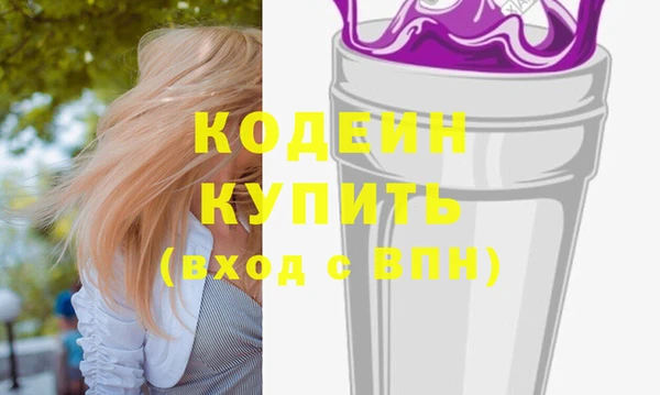 альфа пвп Лабытнанги