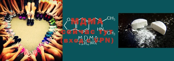 MDMA Premium VHQ Горняк