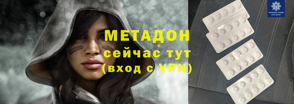 альфа пвп Лабытнанги