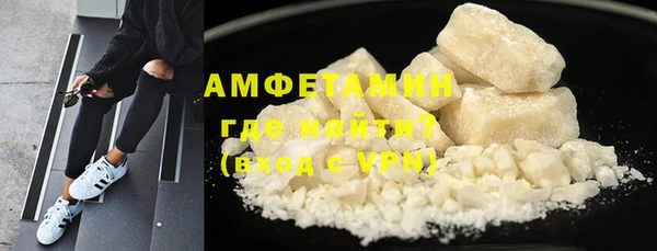 метамфетамин Верхний Тагил