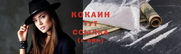 альфа пвп Кулебаки