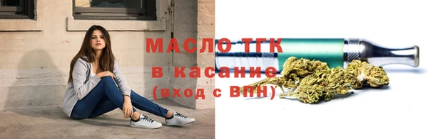 соль ск Бугульма