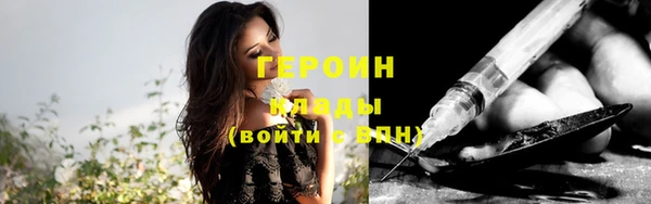 ALPHA-PVP Куйбышев