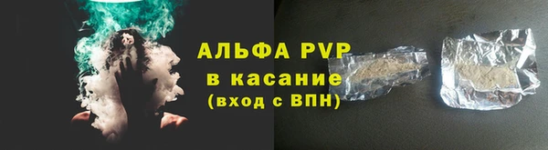 мдпв Лагань