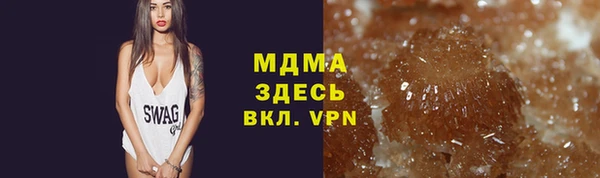 герыч Володарск