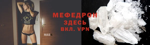 метамфетамин Верхний Тагил