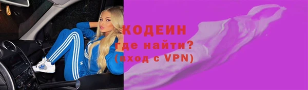 метамфетамин Верхний Тагил