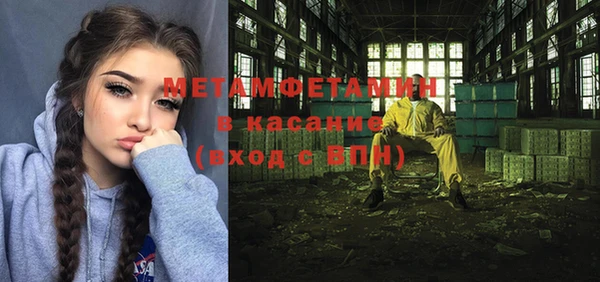 мяу мяу кристалл Верея