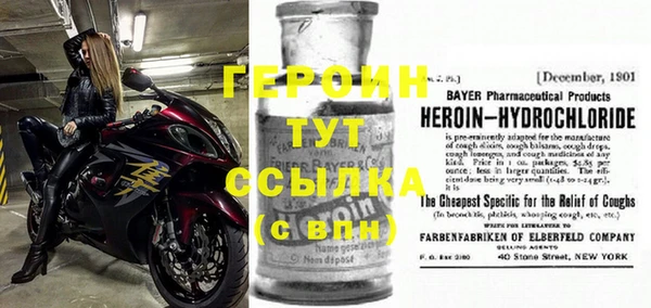 герыч Волоколамск