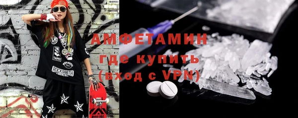 альфа пвп Кулебаки
