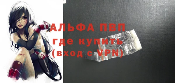 метамфетамин Верхний Тагил