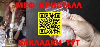 синтетический гашиш Волжск