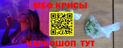 MESCALINE Балашиха