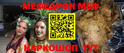 MDMA Балаково