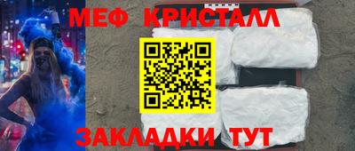 мет Балахна