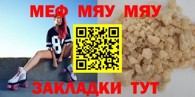 mdma Балашиха