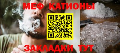 MESCALINE Балашиха