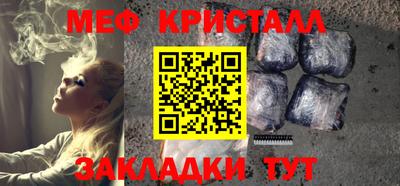 MDMA Балаково