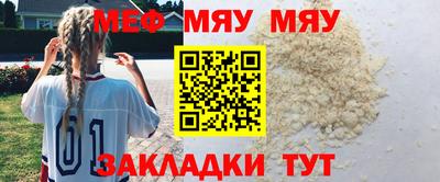 MESCALINE Балашиха