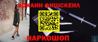 каннабис Балаково