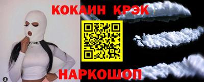 каннабис Балаково