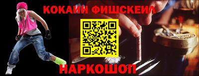 MESCALINE Бузулук