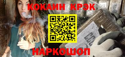 MESCALINE Балашиха