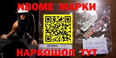 крисы Волгодонск