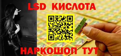 каннабис Балаково