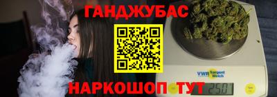 каннабис Балаково