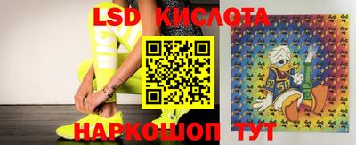MESCALINE Балашиха