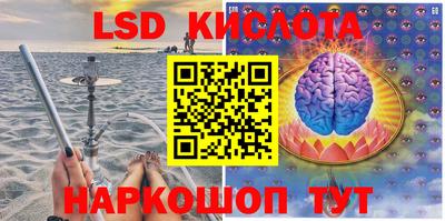 каннабис Балаково