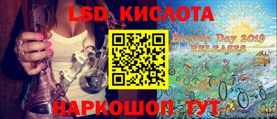 каннабис Балаково