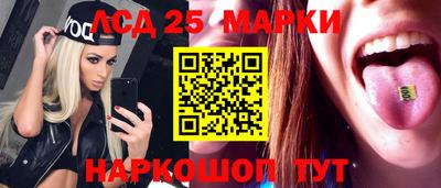 MESCALINE Балашиха